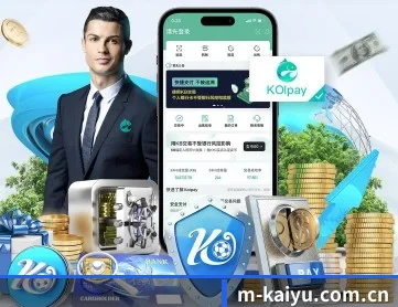 开云体育官网 APP 深度功能